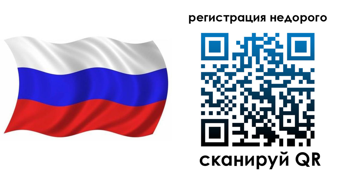 временная регистрация в Серпухове