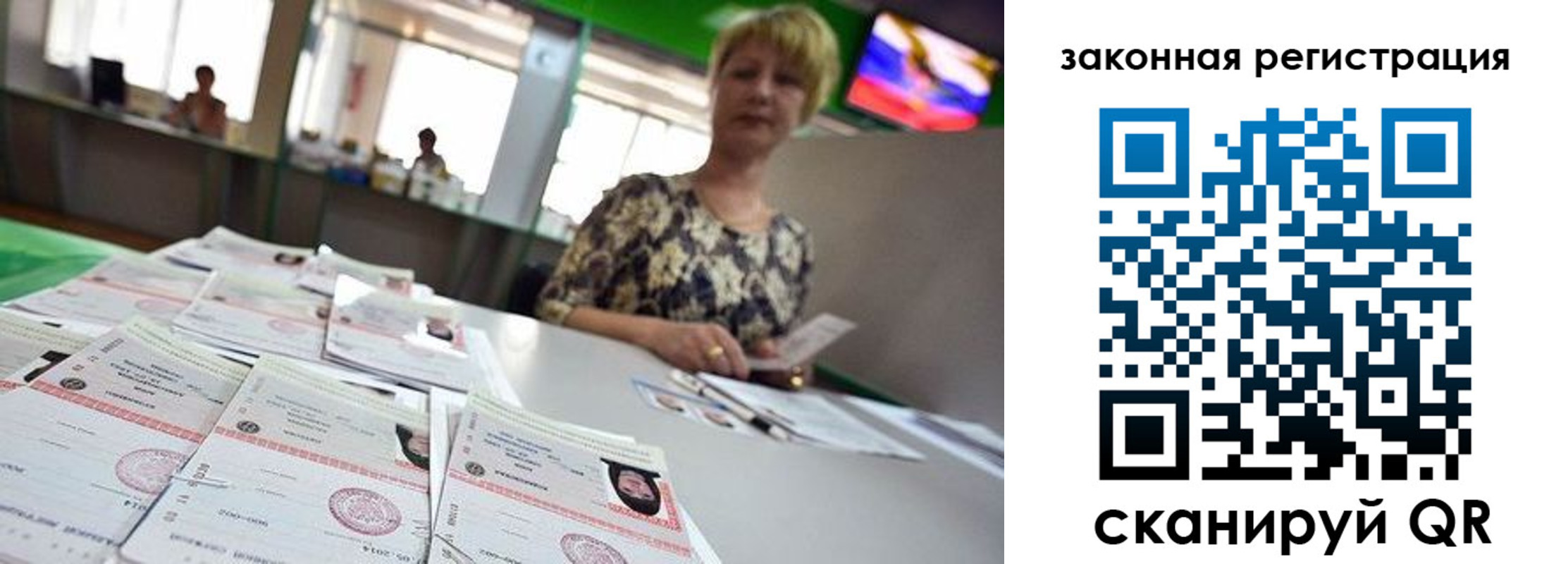 прописка поиск в Серпухове