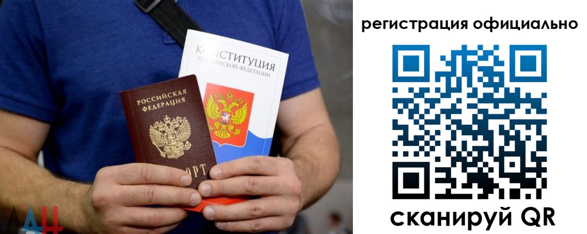 временная регистрация надежно в Серпухове