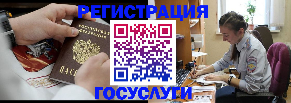 временная регистрация гарантия в Серпухове