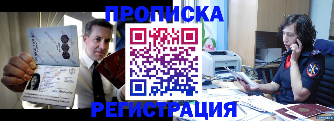 временная регистрация госуслуги в Серпухове