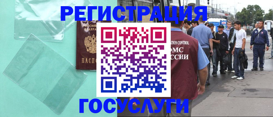 прописка в квартире в Серпухове