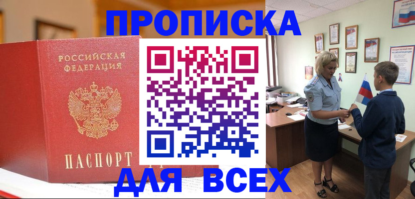 регистрация для дет. сада в Серпухове
