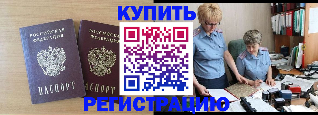 регистрация для школы в Серпухове